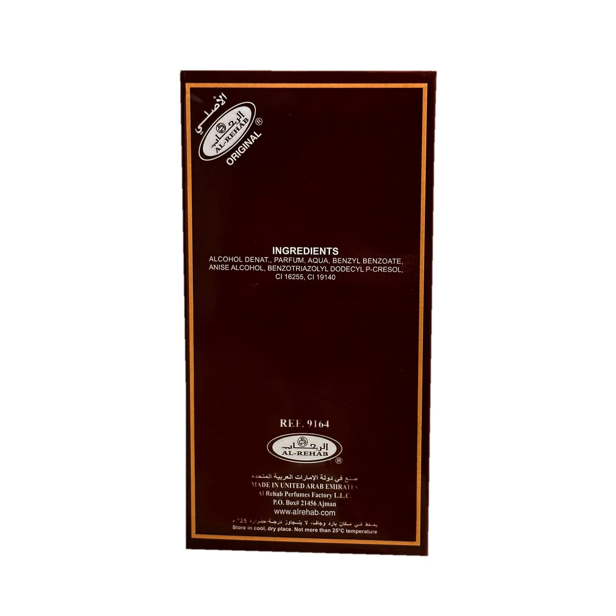 Al Rehab Choco Musk Eau de Perfume Spray 50 ml